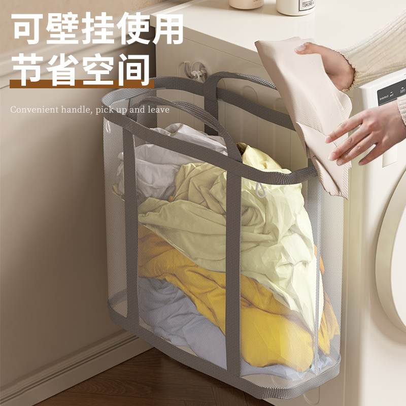 家用脏衣篮大容量网纱浴室便携可叠脏衣服洗衣篮衣物脏衣篓壁挂|undefined