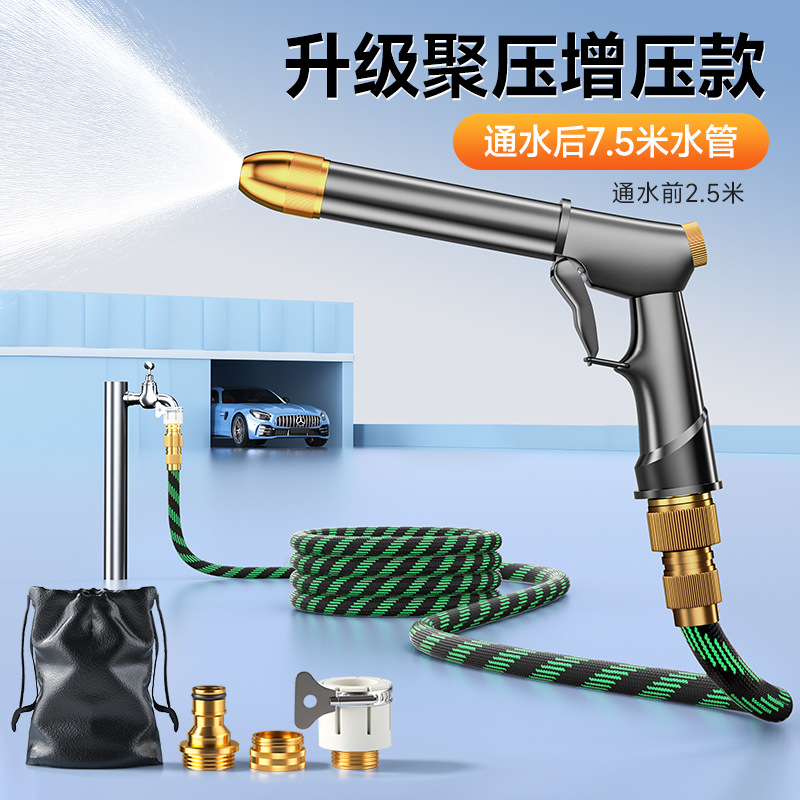 High pressure car wash water gun: Shiyong High Pressure Car - 75257