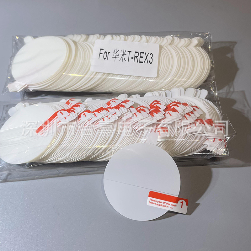 Applicable to Huami T-REX3 Watch Film Tempered Glass Film Composite Film Protection High Definition TPU Hydrogel Film Amazfit