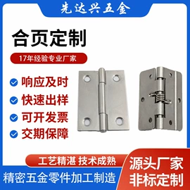 冲压加工;电池配件;电子五金材料