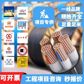 绝缘导线;电力电缆;控制电缆