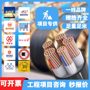 ��ȼYJV늾���|�齭�������̩�������_���͸߉��S�rֱ�N��؛