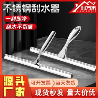 源头工厂擦玻璃神器保洁专用多功能不锈钢擦窗玻璃刮水器跨境批发