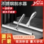 源头保洁跨境多功能刮水器