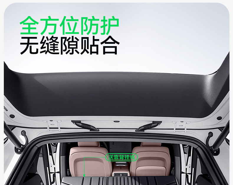 Suitable for the 2026 new model of the Ideal L6, TPE new generation integrated trunk mat, modified floor mat accessories