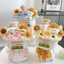 扭扭棒可爱小狗玩偶花束手工成品送女生的生日礼物闺蜜圣诞节礼物