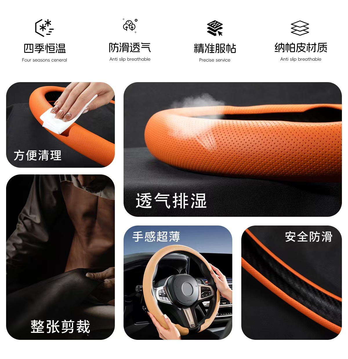 Nissan steering wheel cover, 2026 new model, ultra-thin, one-piece, snap-on design, suitable for all seasons