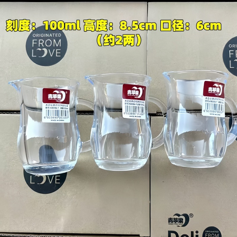 批发100ml青苹果白酒玻璃白酒分酒器扎壶量壶家用酒壶白酒量酒器