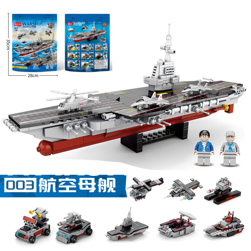 Compatible con el gran portaaviones Lego 003 Fujian Ship pequeño rompecabezas de partículas bloques de construcción juguetes venta directa