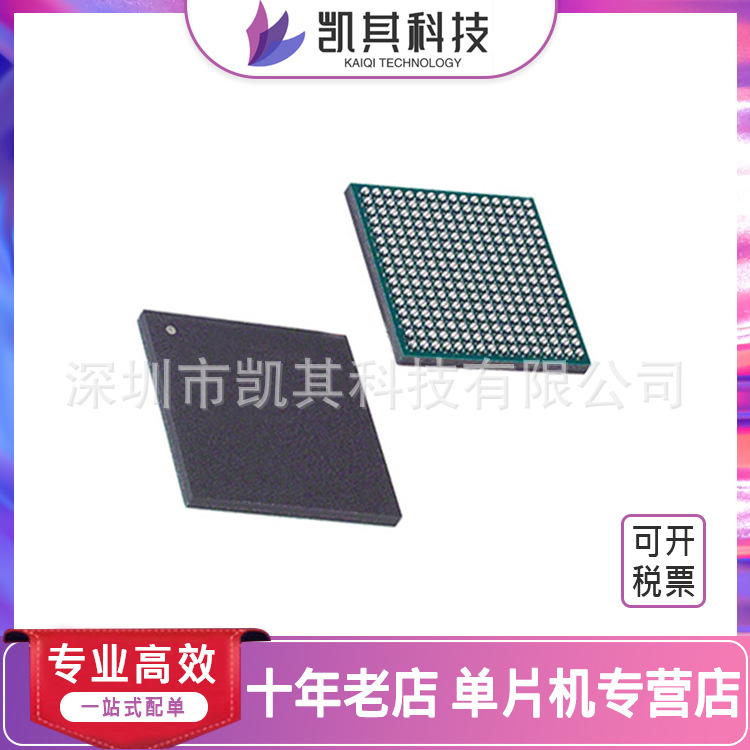 EP2C5F256I6N  BGA 拍前联系