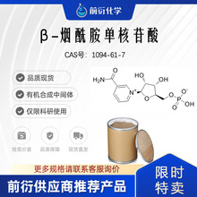 β-κ1094-61- 7  ЌìF؛ɷb99