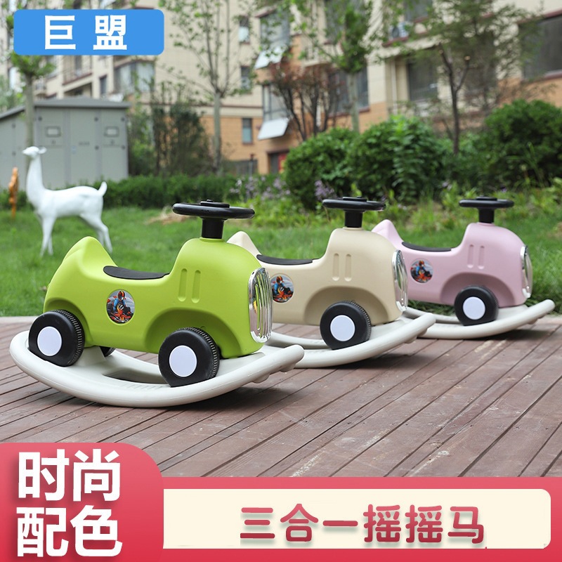 Children's swings, travel toy car, balance board, baby rocker, three-in-one, teaches balance