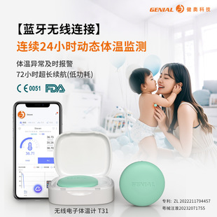 ���W�Ƽ� GENIAL�o������w��Ӌ  T31 �{���o���B��