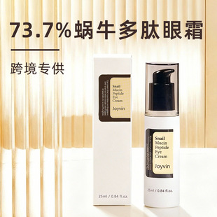 ���Qeye cream΁ţ��ȥ���ĺ���Ȧ���y�۴����y�o�¿����羳��˪