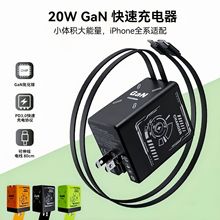 120W氮化镓充电器 适用苹果typec全协议自带伸缩双线氮化镓充电头