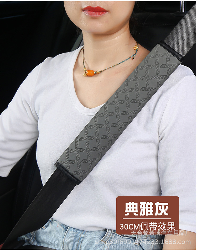 Leather All-Season Extended Soft Car Decorative Shoulder Pad, Extra-Long Driver Seatbelt Shoulder Protector, Automotive Accessories