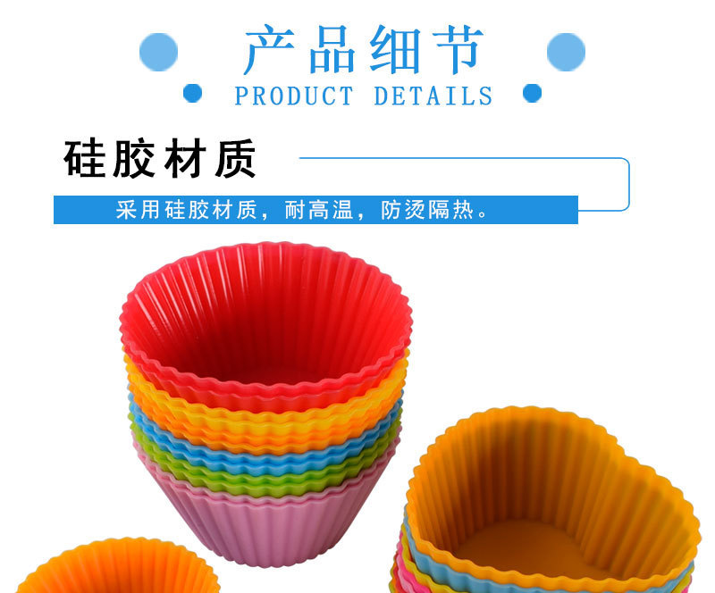 3款马芬杯-详情_03.jpg_800x800.jpg
