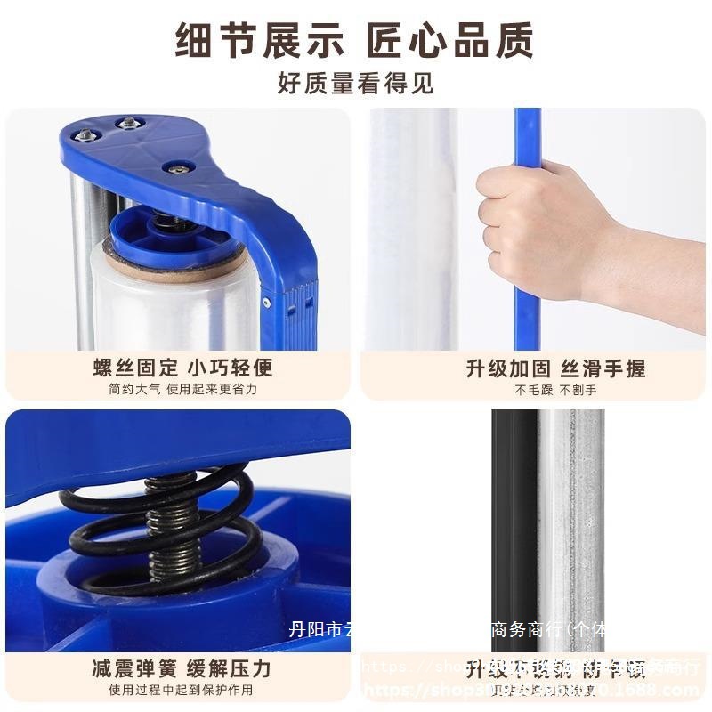缠绕膜打包机物流快递围膜快速包装神器手动支架拉膜器保鲜膜手柄