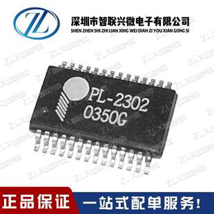 ȫ�� PL-2302 PL2302 SSOP-28�NƬ USB�DUSB�W�j��������M��