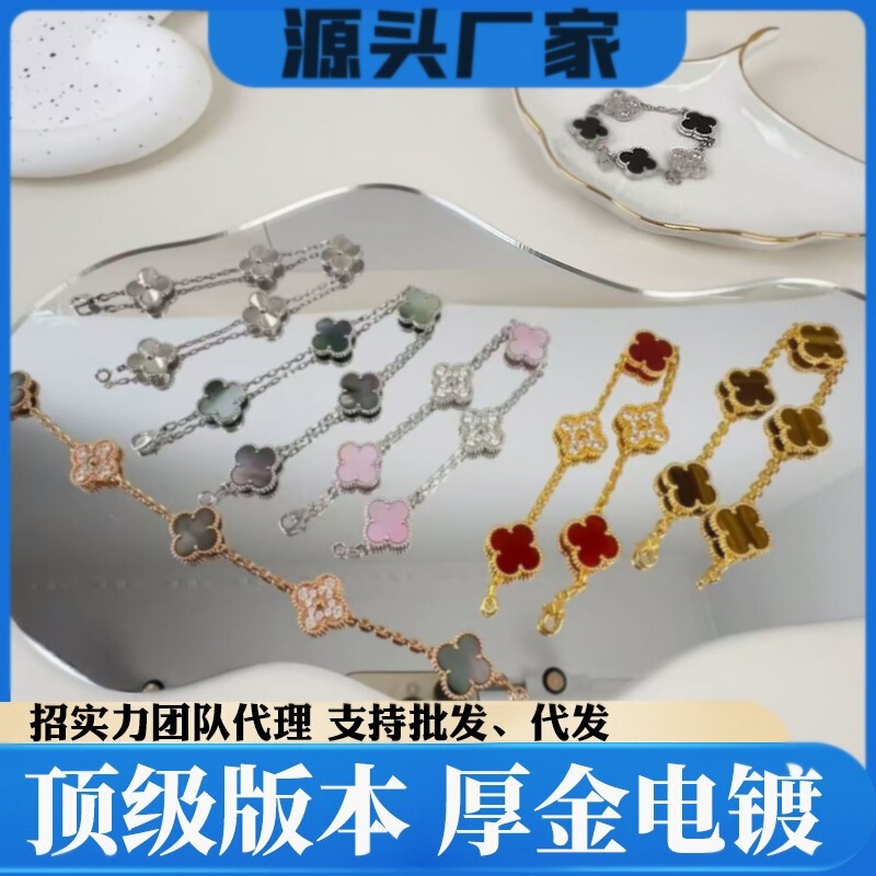 Xiaohongshu Hongyi Five-Flower Bracelet for Women, Electroplated 18K Rose Gold, Laser-Encrusted Full Diamond Bracelet