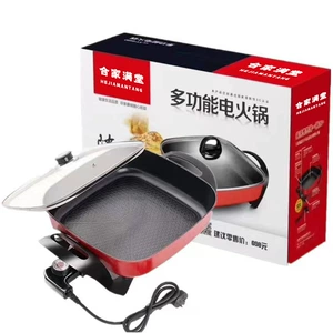 [韩式多功能家用四方锅涮烤电火锅无油烟礼品批发学生宿舍火锅电锅]