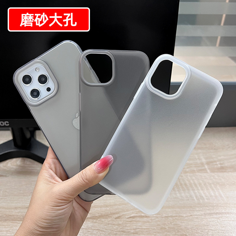 适用iPhone16手机壳苹果17Pro磨砂TPU透明15全包7/8防摔Max保护套|undefined