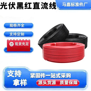 ���ֱ���������|4 ƽ�������̫��܌���ֱ����PV1-F����늾�