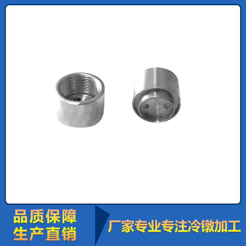 奔驰过滤器放水阀多工位冷镦加工奔驰放水阀配件 车削件汽车配件