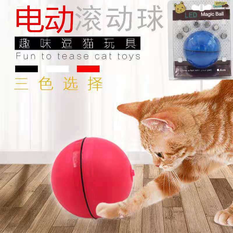 Bola de juguete gato bola láser eléctrico automático girando evitando el ángulo muerto divertido gato bola gato auto-Hola juguete