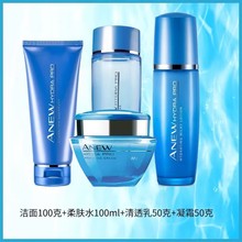 雅芳（AVON）新活套装 新活深海修护系列 第七代保湿修护保湿补水