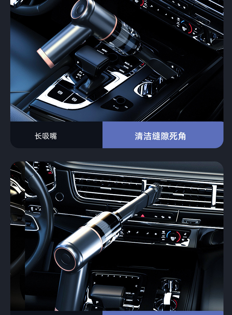Car Vacuum Cleaner, Wireless Portable Mini Vacuum Cleaner, Multi-Functional Blowing, Suction, and Extraction All-In-One Machine, High Power and Long Battery Life