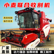 �ո��ũ�ô������ֹ���4LZ-12M6��GM5125��ˮ��С�������ո��