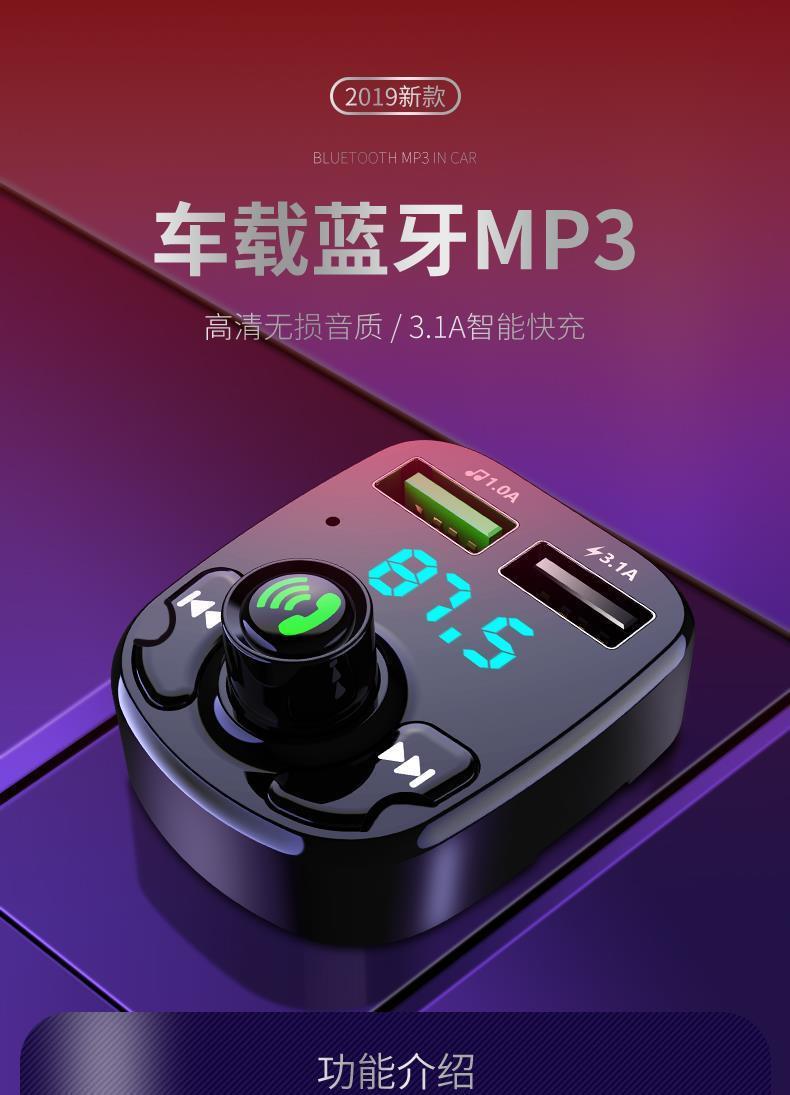 Car Mp3 Bluetooth Player Hands-Free Phone Fm Transmitter and Receiver Car Audio Universal U Disk Cigarette Lighter Type
