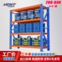 板式300kg蓝色储物仓储架