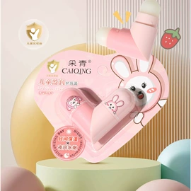 唇膏、唇油;宝宝护唇润唇;面霜