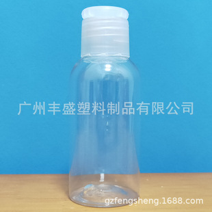 50ml�������w��Һƿ����ƿ���wƿ��ƿ��̨�wƿˬ�wˮƿ�zˮīˮƿ