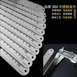 钢直尺;尺子;其他量具