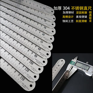 304���P�ֱ���غ�10/20/30/50/100/150cm�߾��ȼӺ�䓰�ߜy����