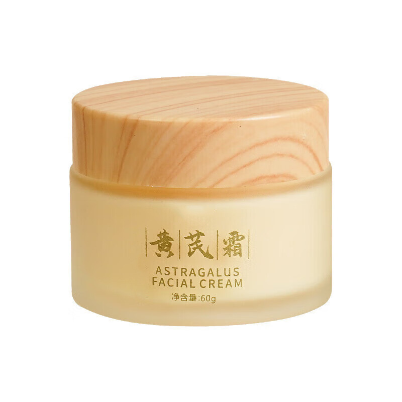 Crema personalizada de amarillo, líneas ligeras, hidratación, amarillo ligeras, productos de cuidado de la piel, marca antienvejecimiento, color de piel más brillante