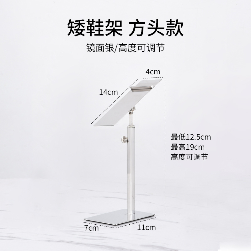 Низкая полка для обуви с квадратной головкой, зеркало серебристого цвета