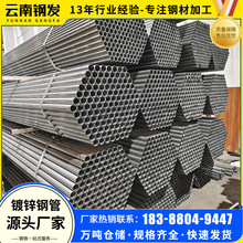 ��������߲˴����Q235B��\�A�� ����\�������ܵ�4����\��