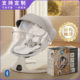 Factory direct cross-border baby rocking chair comfort chair to coax baby to sleep artifact electric children rocking chair baby swing