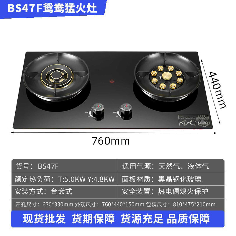 BS47F 액화 가스