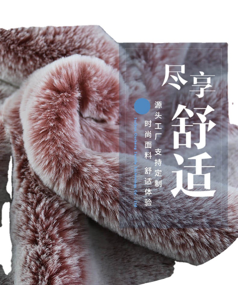 厂家批发人造毛面800G雕印大兔毛 加厚兔绒服装地毯毛毯面料出售