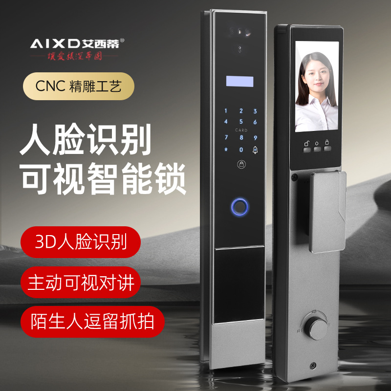 跨境3D人脸识别智能锁全自动可视对讲防盗门密码锁远程监控指纹锁