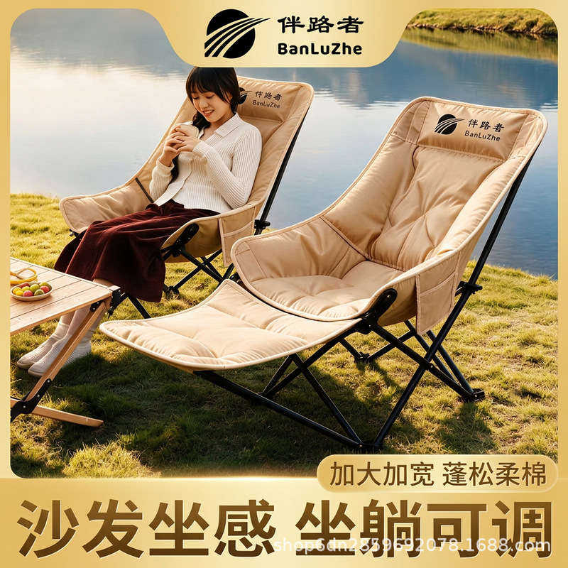Wholesale Outdoor Folding Chair Portable Folding Moon Chair Lounge Chair Camping Chair Beach Stool Folding Chair Wholesale Outdoor Folding Chair Portable Folding Moon Chair Lounge Chair Camping Chair Beach Stool Folding Chair