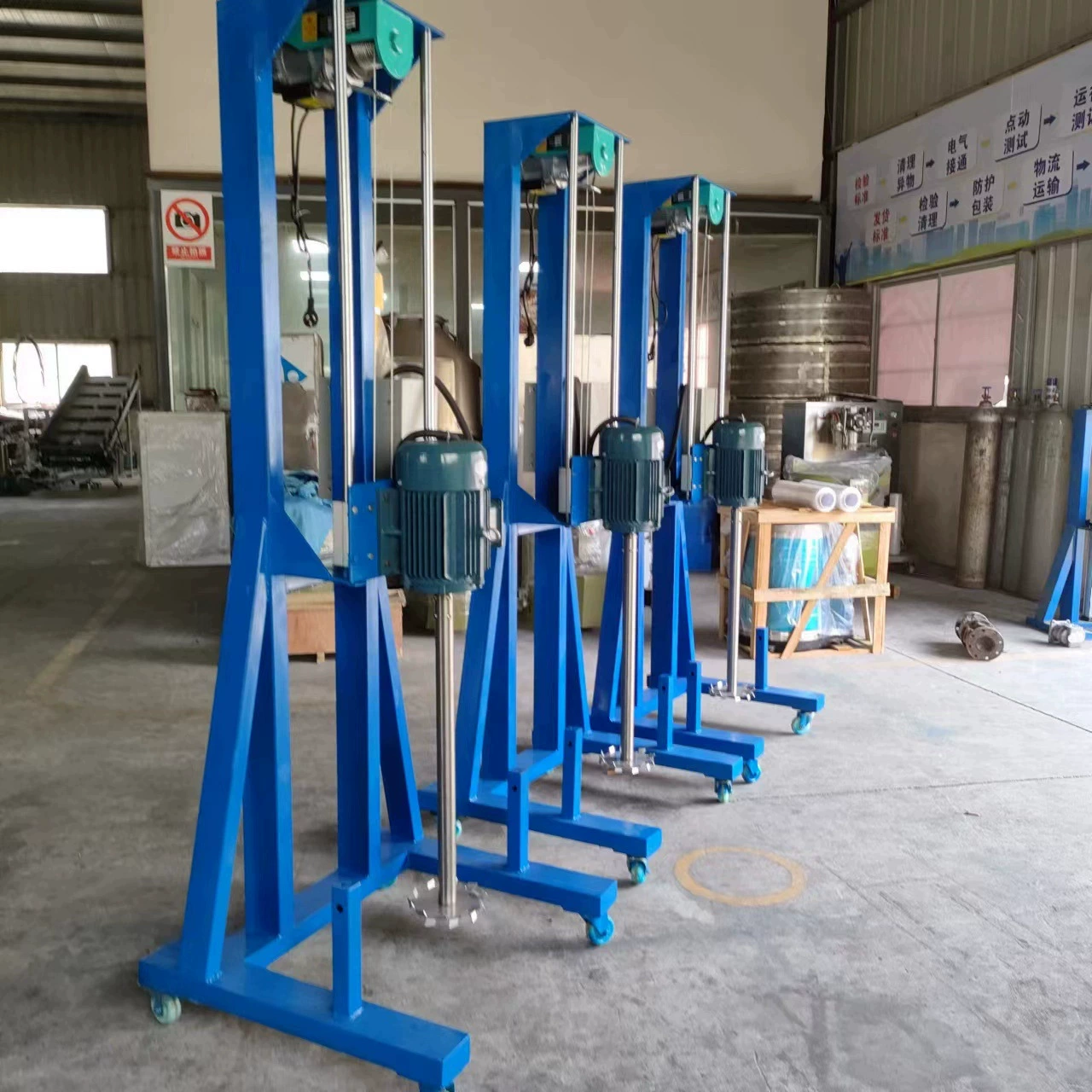 Производитель поставляет 5.5KW переменная скорость преобразования химической диспергирующей машины краски чернила высокоскоростной смеситель отвердителя Light