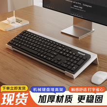 新款键盘托架机械电竞笔记本外接键盘支架办公桌置物架桌面收纳架