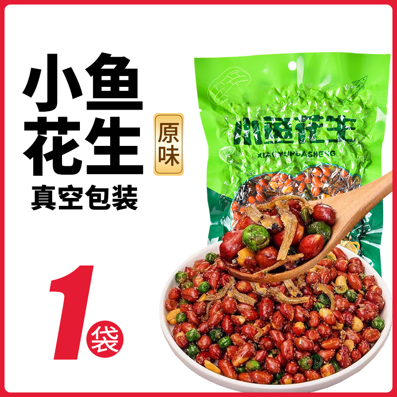 샘플팩! [순중량 총 150g] 오리지널 생선땅콩 150g*1봉