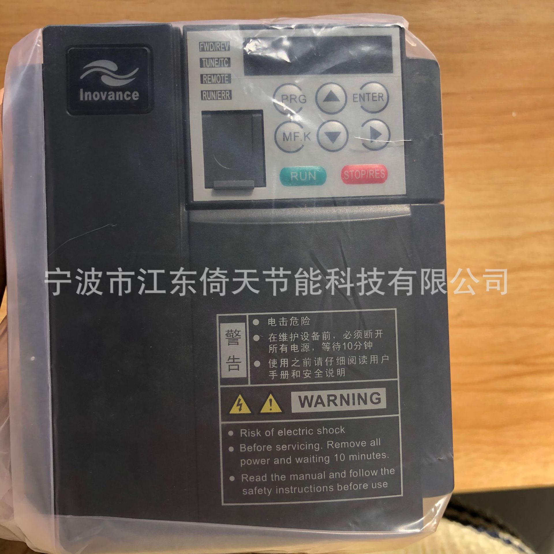 Inovance汇川变频器380V2.2KW、3.7KWMD310T2.2B/MD310T3.7B现货